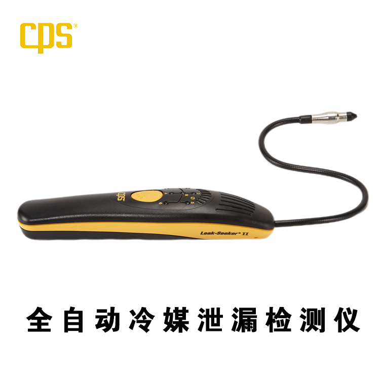 CPS希比斯 全自動(dòng)冷媒泄漏檢測(cè)儀