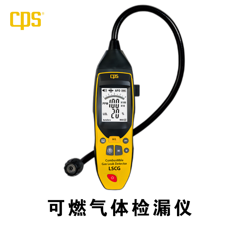 CPS希比斯 可燃?xì)庑孤z測(cè)儀 LSCG