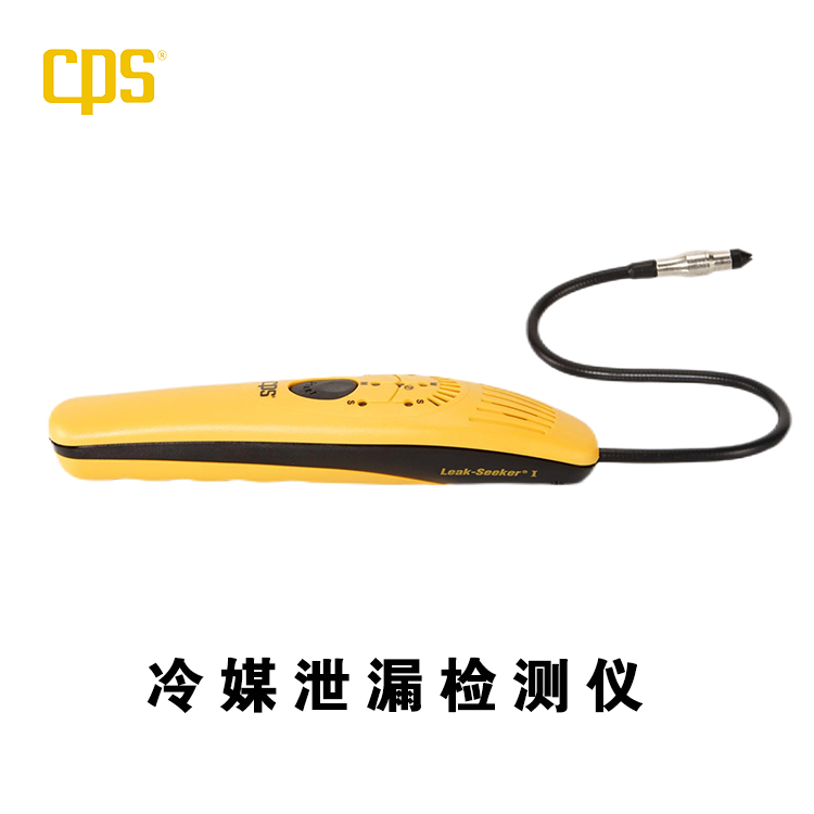 CPS希比斯 冷媒泄漏檢漏儀 LS1