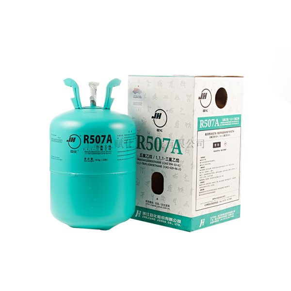 巨化R507A制冷劑