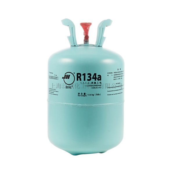 巨化R134a制冷劑