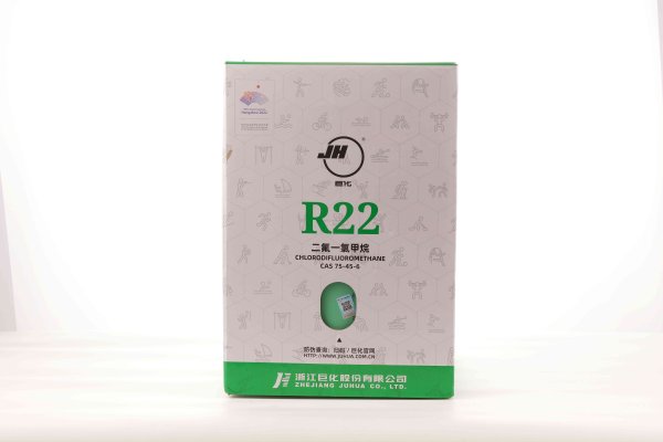 巨化R22-22.7kg制冷劑