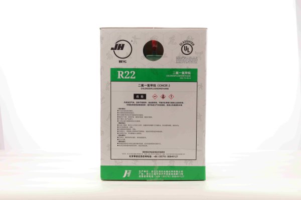 巨化R22-22.7kg制冷劑