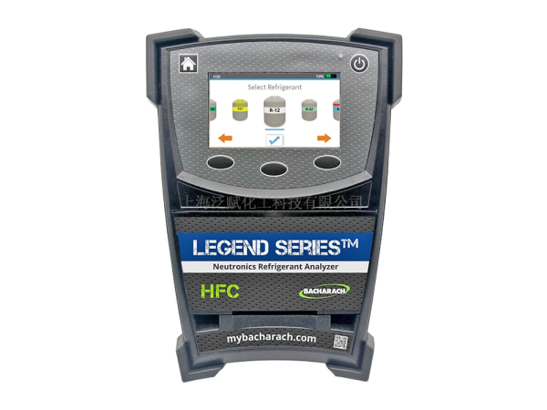 LEGENDHFC HFC冷媒鑒別儀