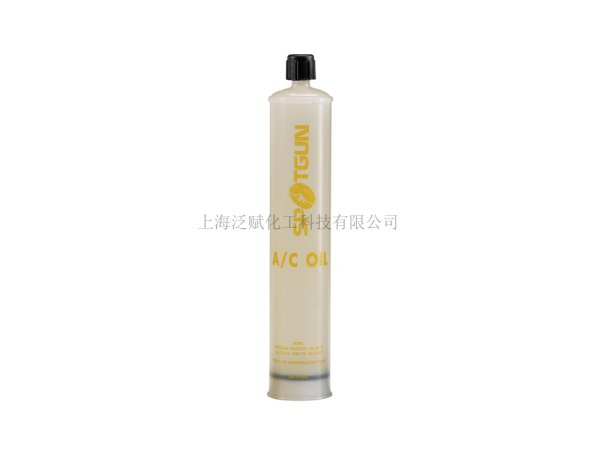 488108E POE冷凍油(240ml管裝/粘度90)
