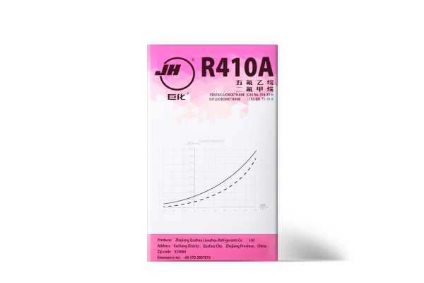 巨化R410-10kg制冷劑