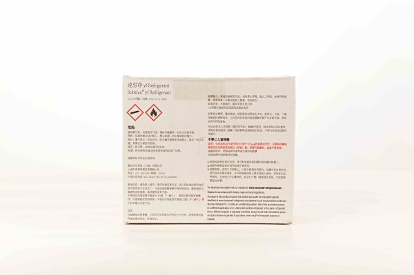 霍尼韋爾R-1234yf-226g制冷劑