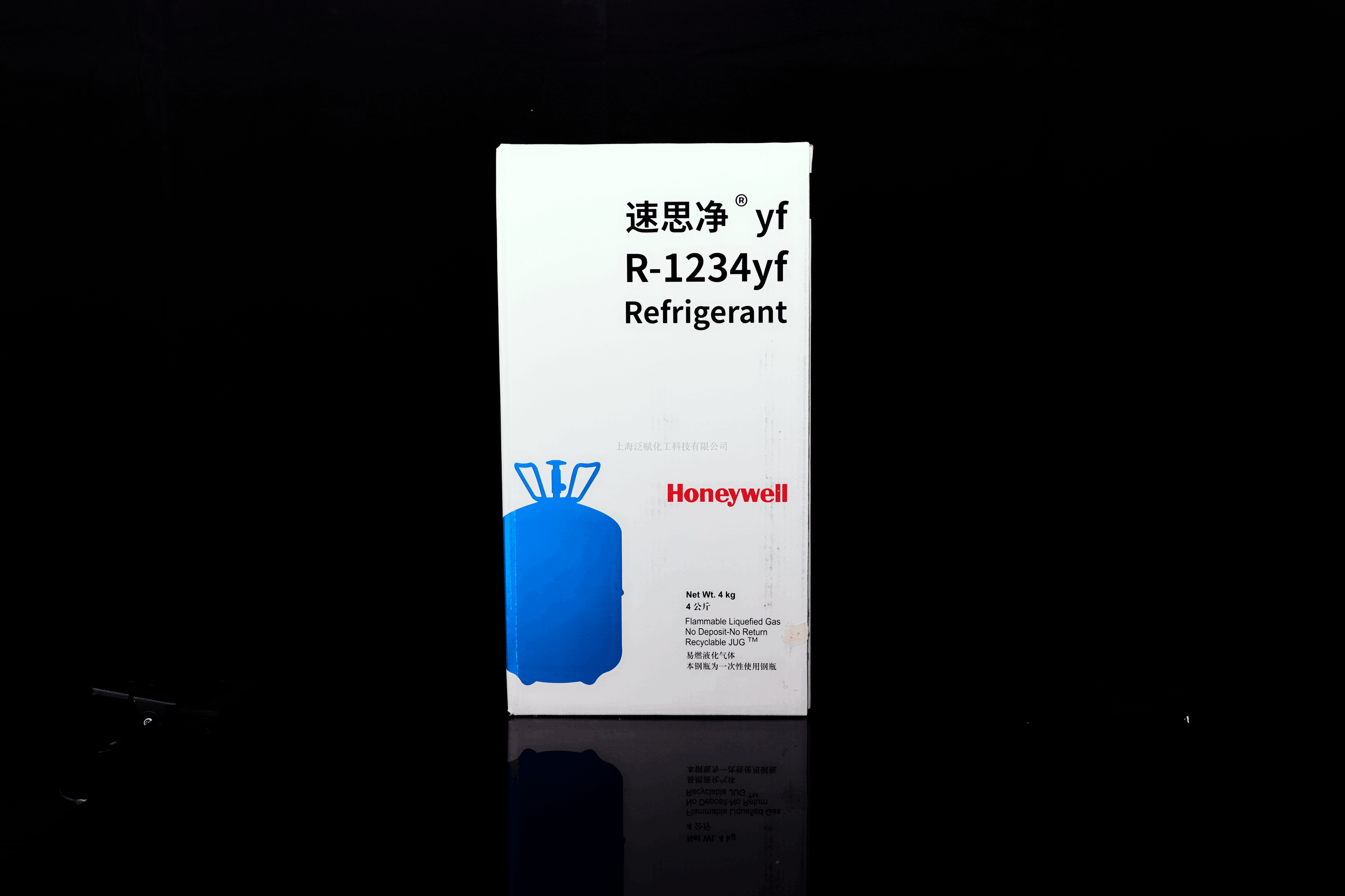 霍尼韋爾R1234yf制冷劑