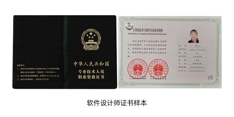 东莞软考高项上课,软考