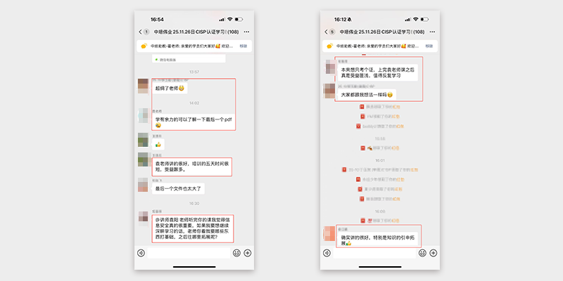 威海cisp培训机构,CISP认证