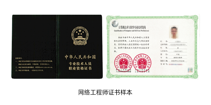 计算机软件水平考试(软考)网,软考