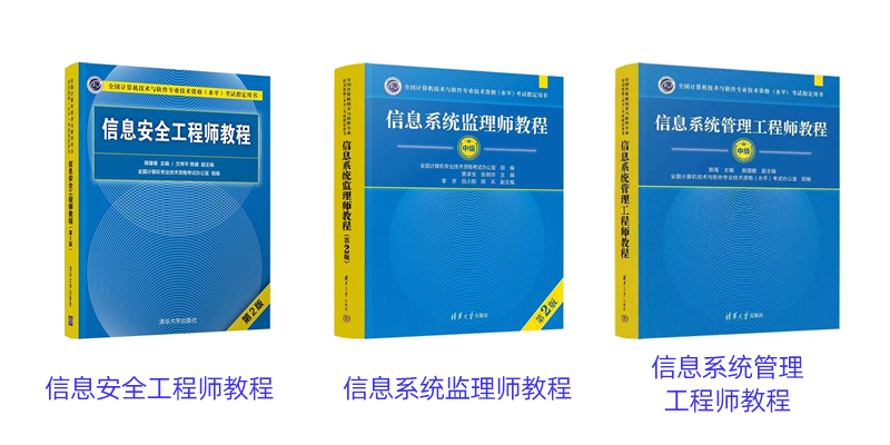 哪里有软考培训,软考