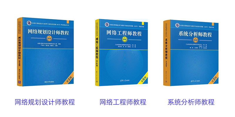 高级软考入户,软考