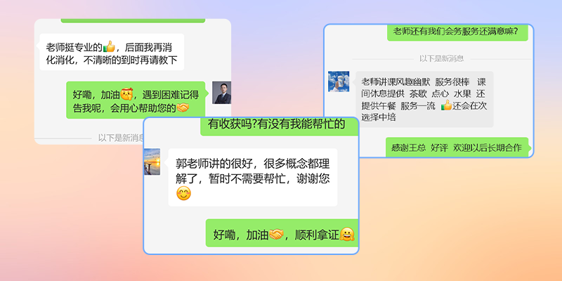 togaf证书的级别,TOGAF认证