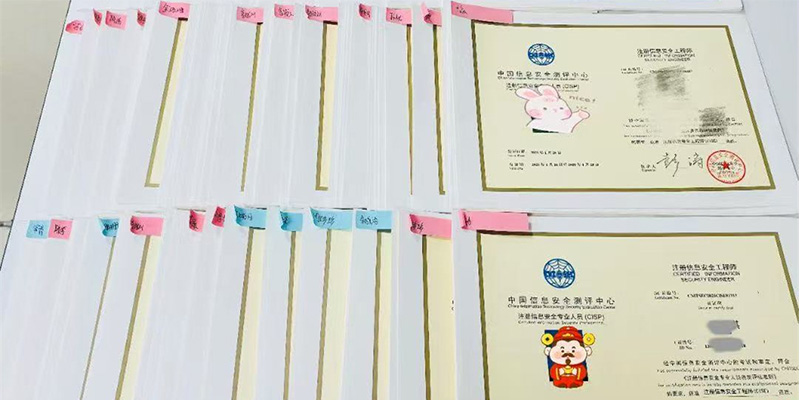武汉cisp考试,CISP认证