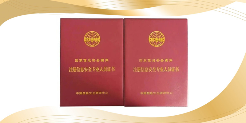 cisp报名费贵吗,CISP认证