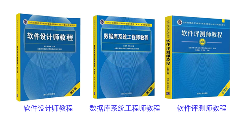 计算机软考中级职称哪个容易,软考