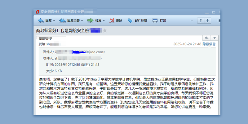 辽宁省大连市cisp考试,CISP认证