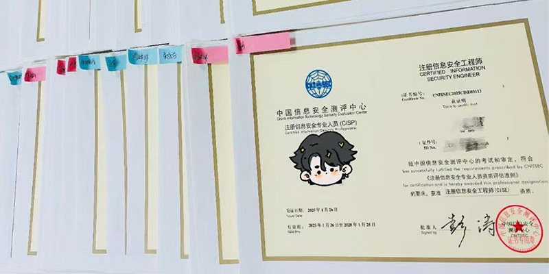 cisp报名费贵吗,CISP认证