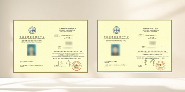 cisp正规培训,CISP认证