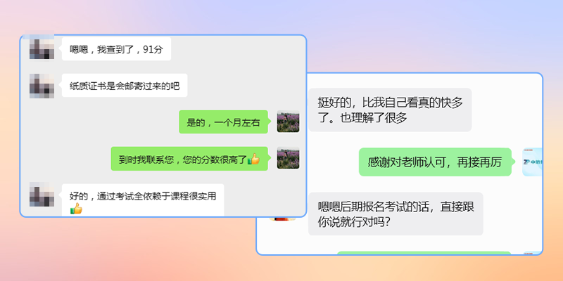 togaf证书的级别,TOGAF认证
