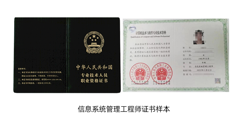 计算机软件水平考试(软考)网,软考