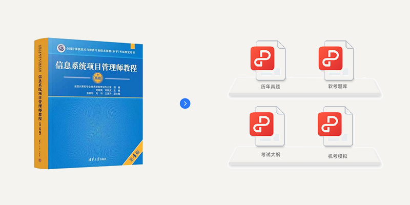广州软考高级备考,软考