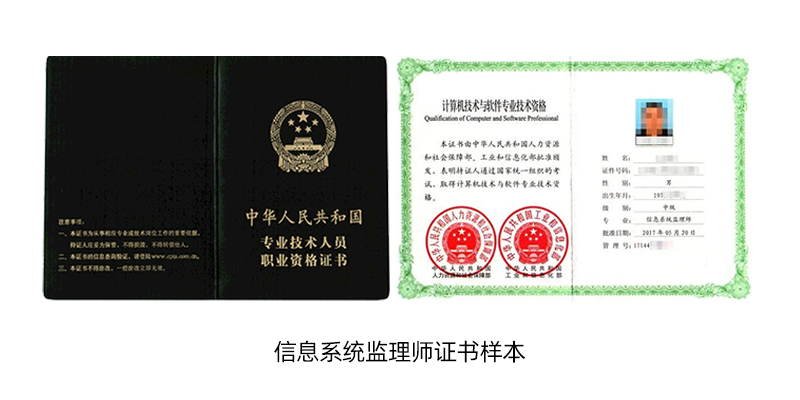 计算机软件水平考试(软考)网,软考