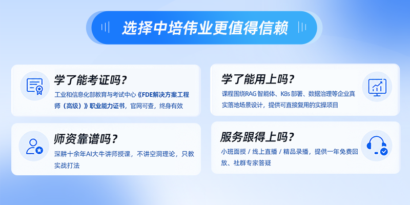 FDE需要学代码吗