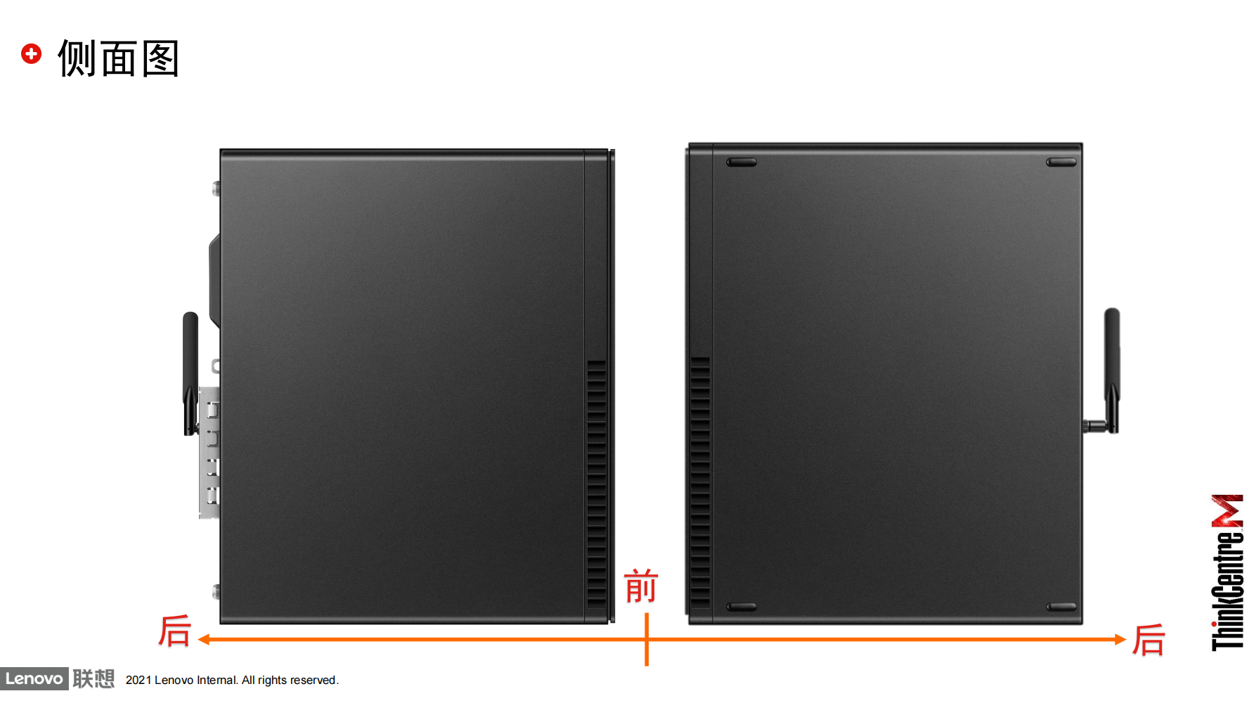Thinkcentre M740S商用高性能辦公臺式機