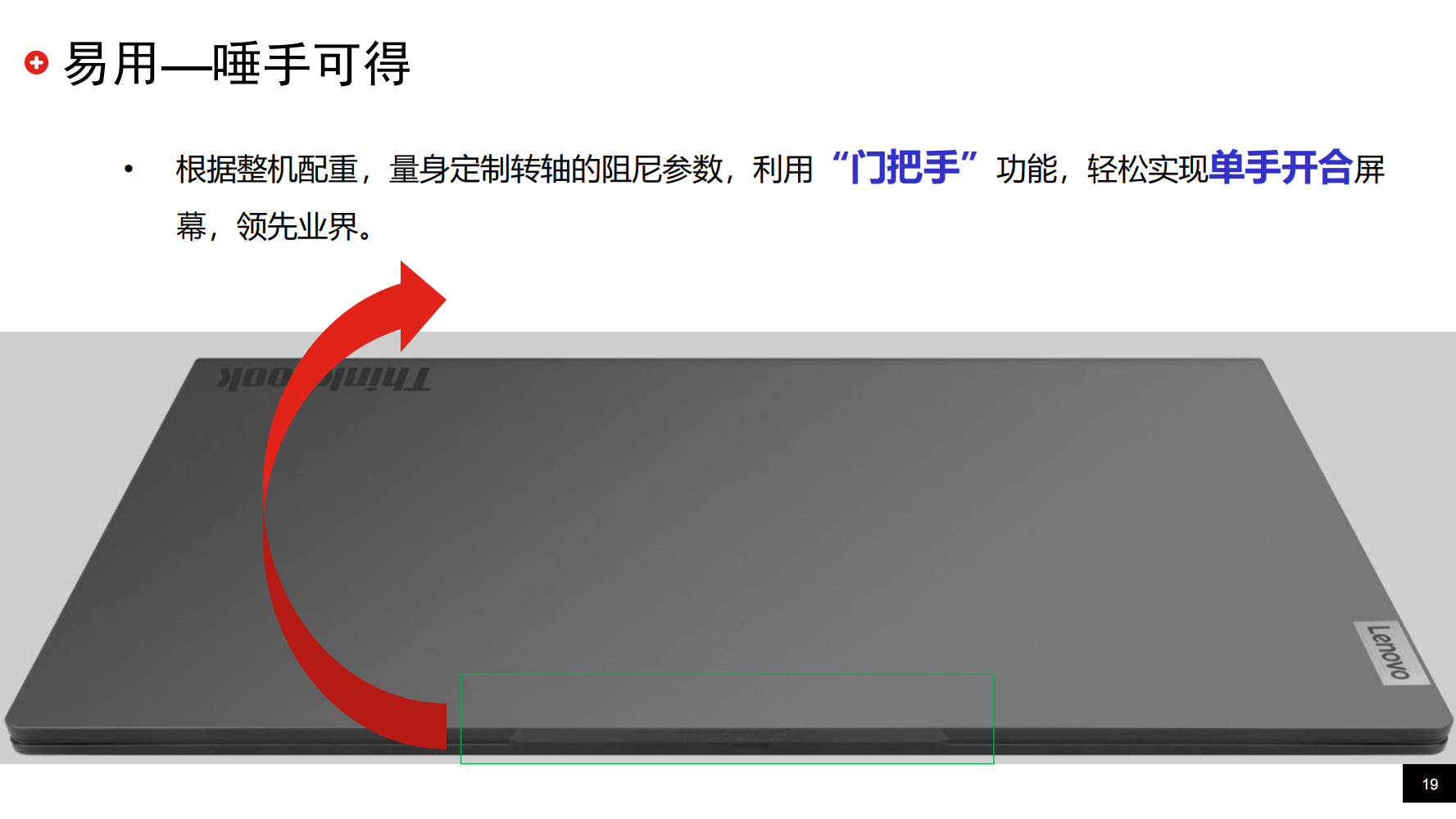 ThinkBook K4-IAP 輕薄筆記本