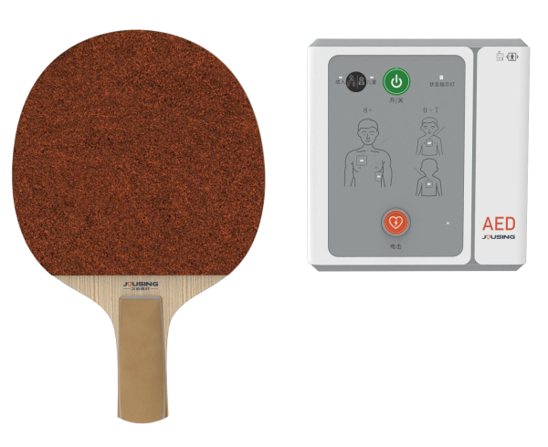 半自動體外除顫器