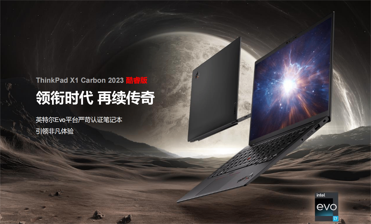 做游戲設計用什么樣的電腦？上海品牌筆記本供應商深度解析