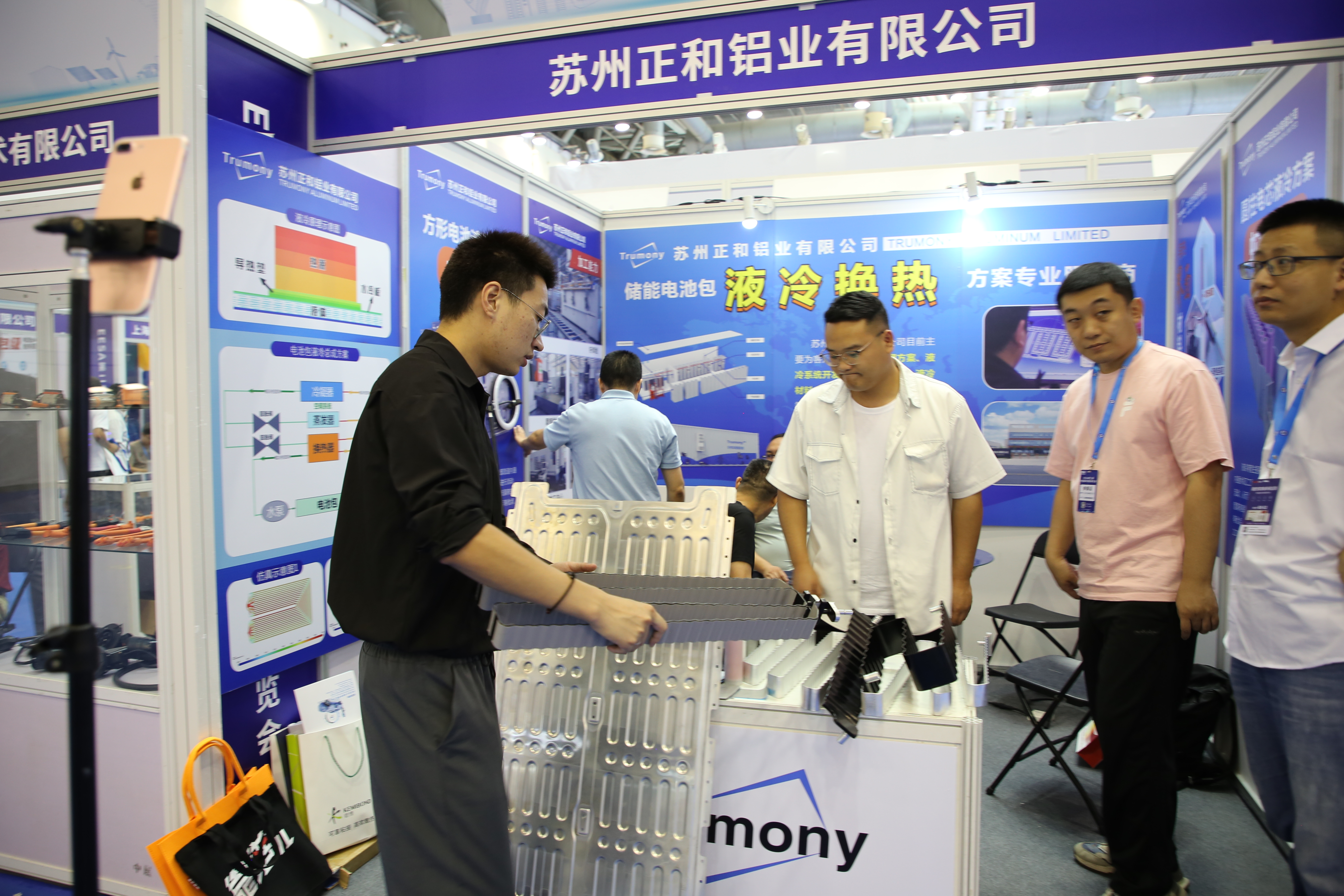 正和鋁業期待您的光臨 |EESA第二屆中國國際儲能展覽會動態