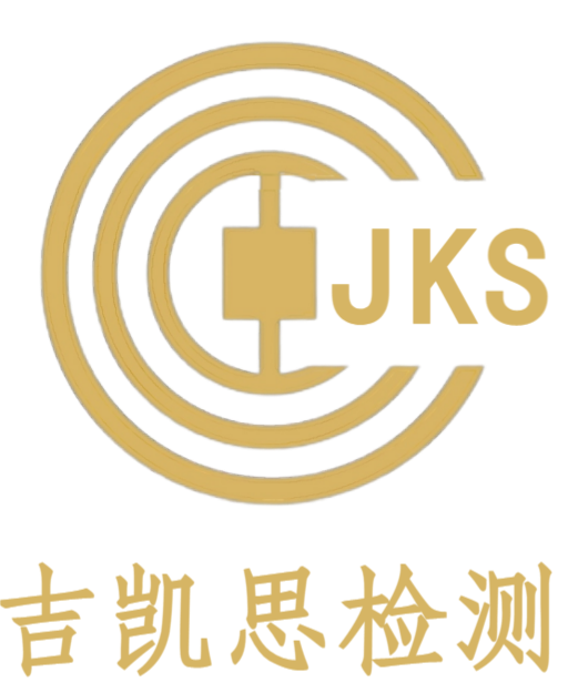 喜訊、喜訊、喜訊?。?！湖州吉?jiǎng)P思檢測(cè)服務(wù)有限公司通過(guò)了晶粒度能力驗(yàn)證