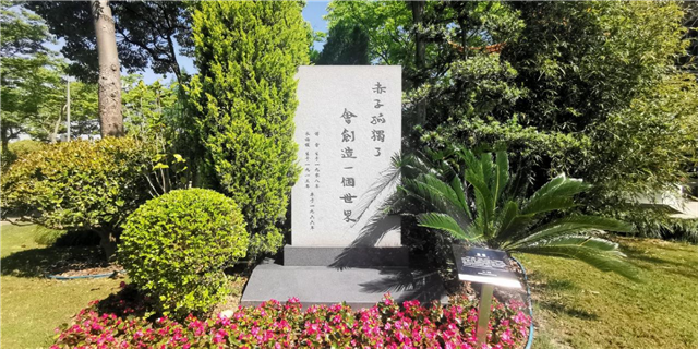 浦东新区现代墓地,公墓