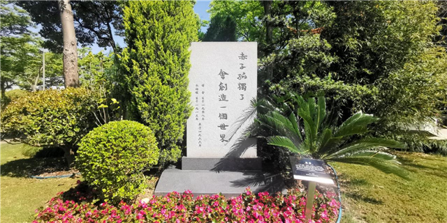 上海樹葬公墓 預(yù)約咨詢 上海南院實業(yè)發(fā)展供應(yīng)