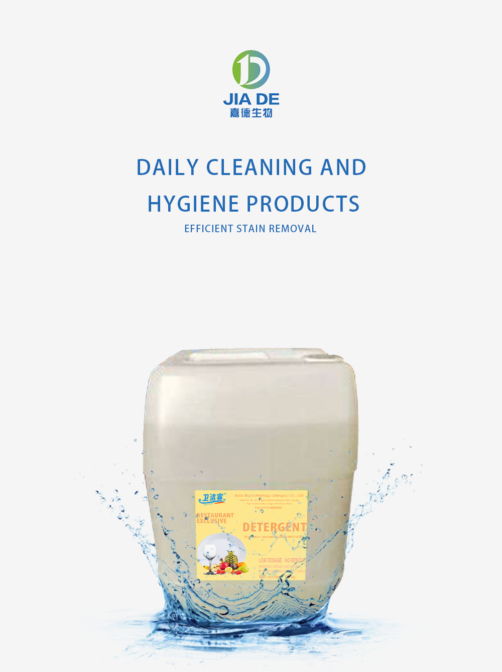 Pail-Packed Dishwashing Liquid for OEM Brands | jiade