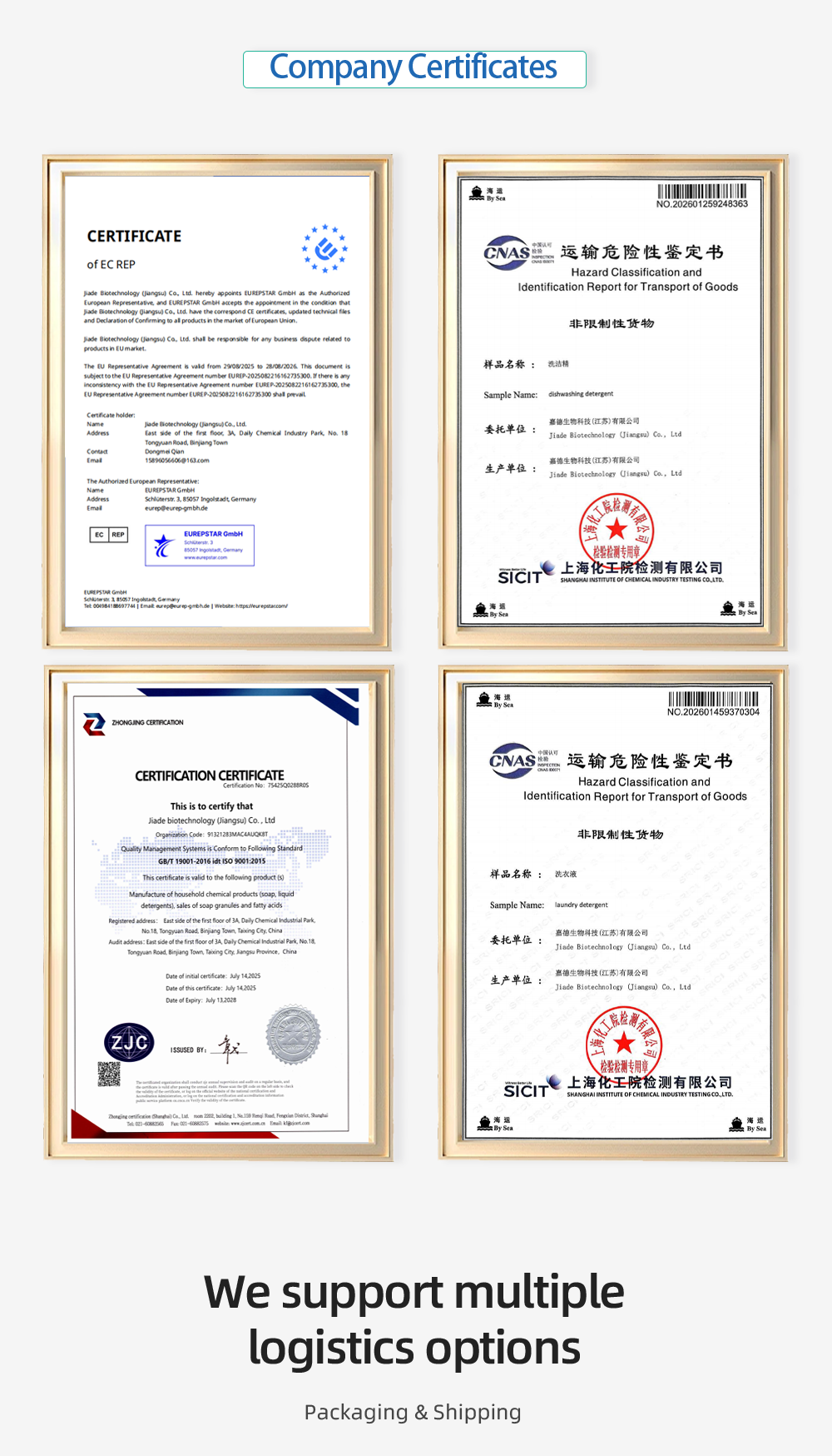Apple Enzyme Dishwashing Liquid OEM Supply | jiade