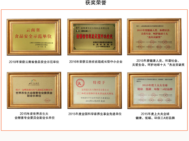 昆明本心保健,本心健康