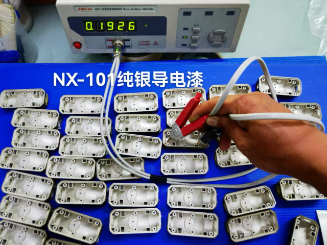 江苏水性纯银导电漆生产厂家,纯银导电漆