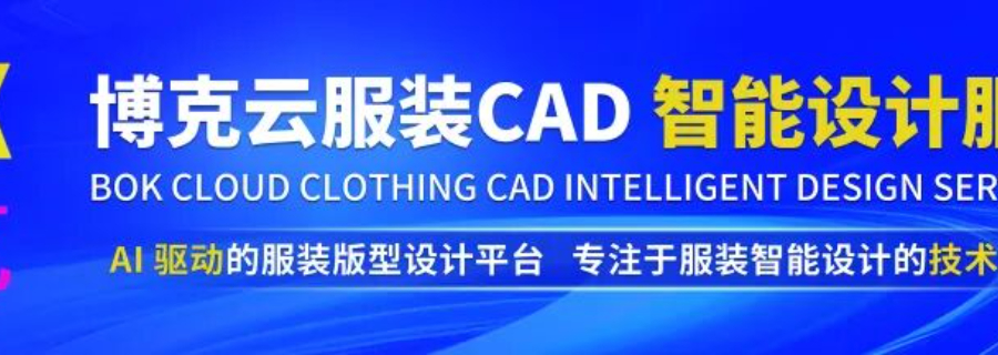 什么是CAD优化价格,CAD