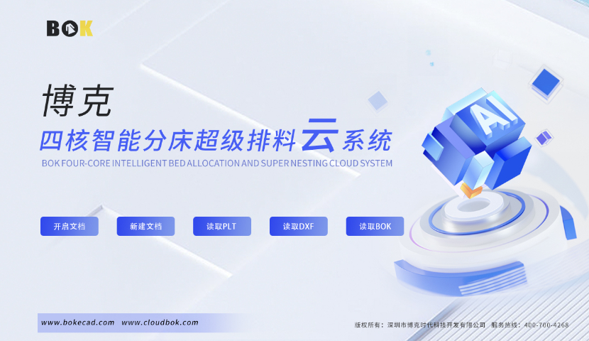 无锡MTM服装定制解决方案厂家价格,MTM服装定制解决方案