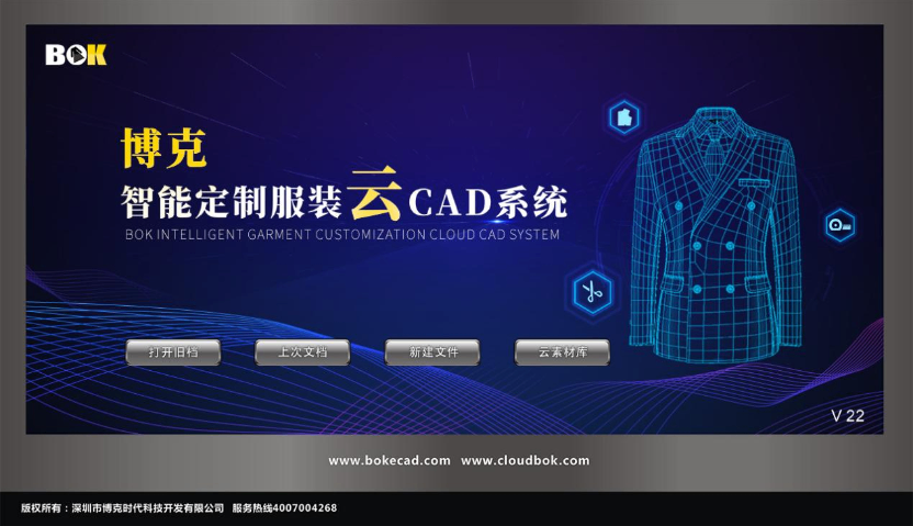 合肥品牌MTM服装定制解决方案,MTM服装定制解决方案