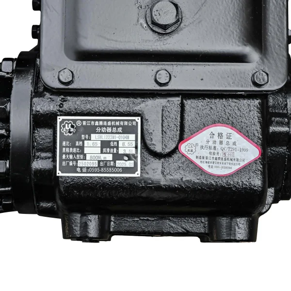 工LSWL1223分動(dòng)箱