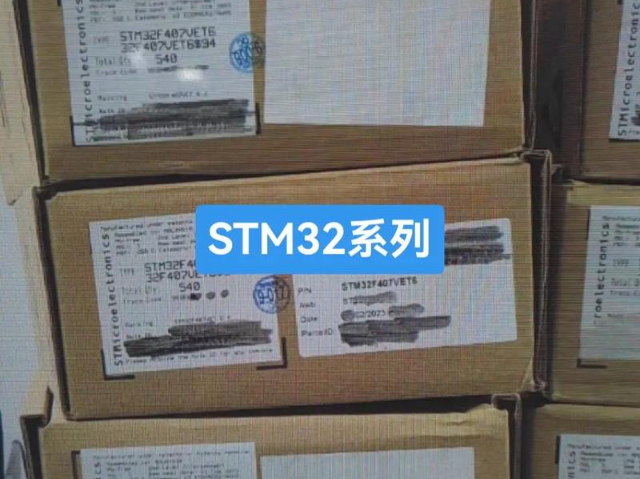 東莞公司庫存電子料回收費(fèi)用是多少,電子料回收