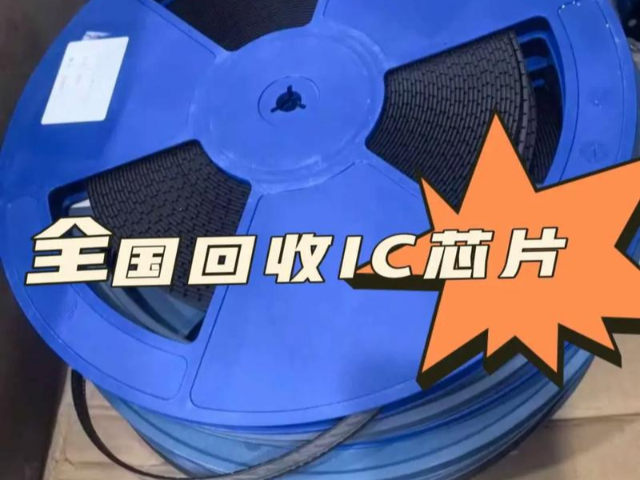 福建回收值多少钱 深圳市榕溪科技供应