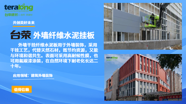 湖北無機(jī)阻燃板價(jià)格 臺(tái)榮建材供應(yīng)