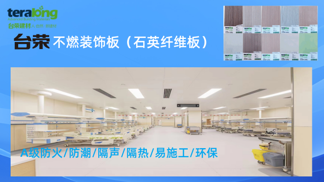 四川水泥壓力板定制 臺榮建材供應