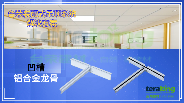 安徽醫(yī)療滑軌龍骨